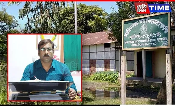 Dhubri Principal Arrested In Guwahati Linked To Trading Scam